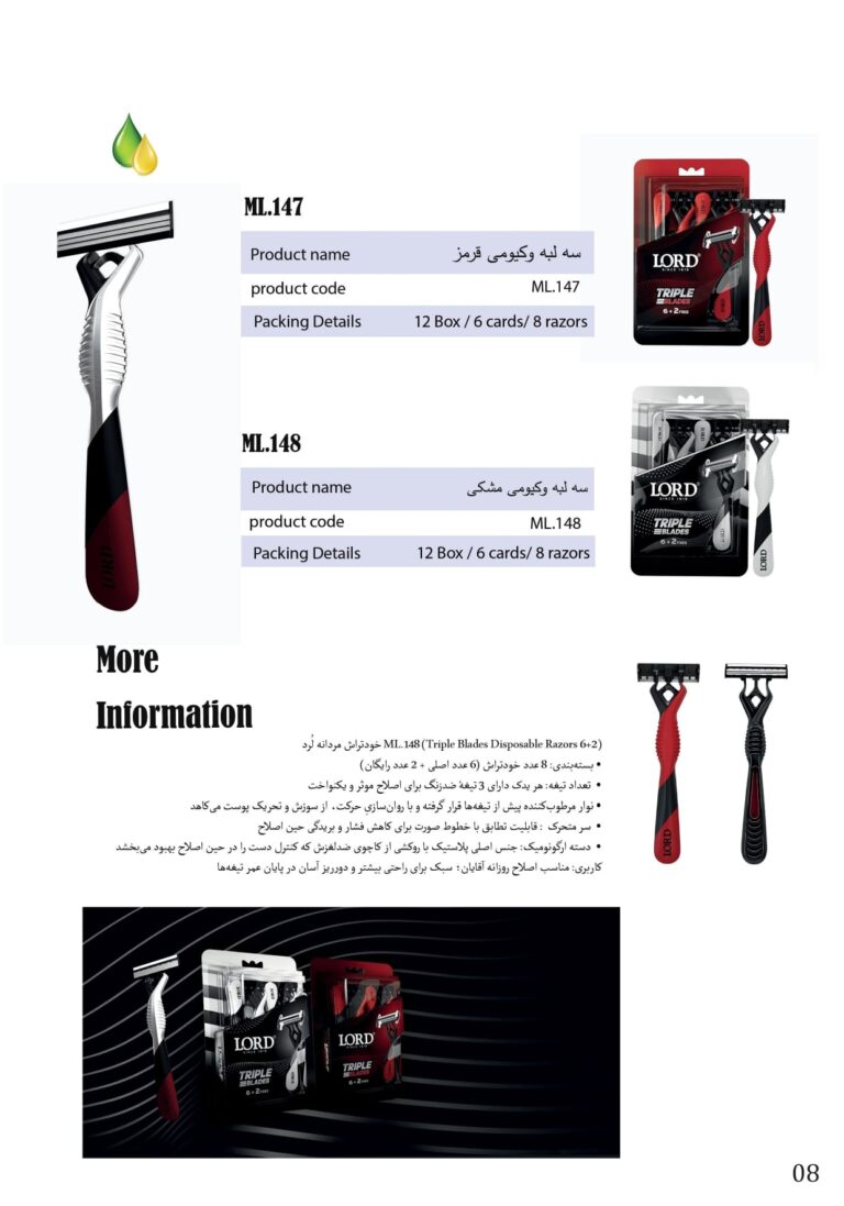 Untitled+black_895028_page-0009-min