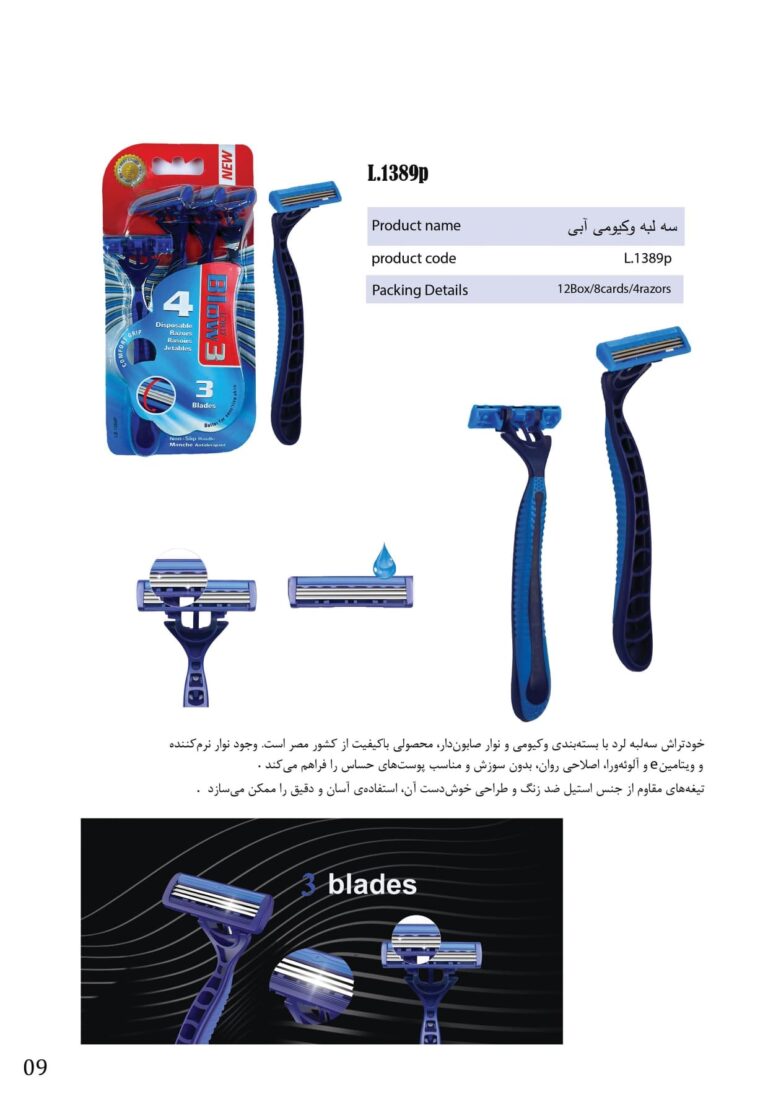 Untitled+black_895028_page-0010-min