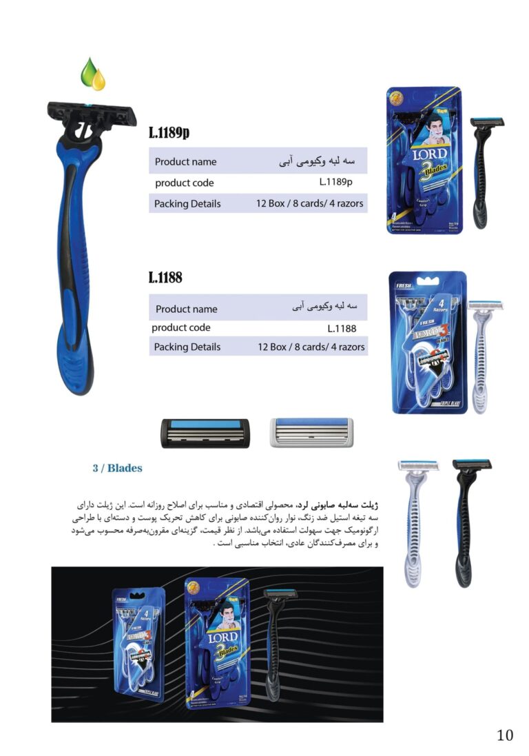 Untitled+black_895028_page-0011-min