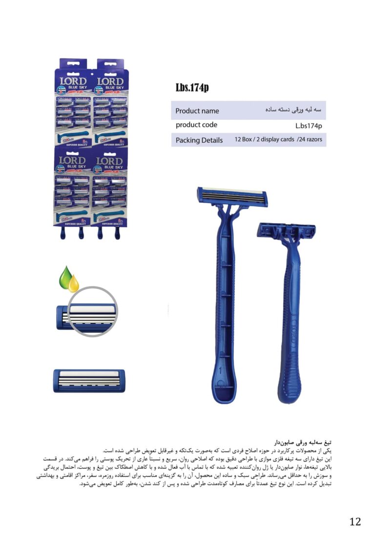 Untitled+black_895028_page-0013-min