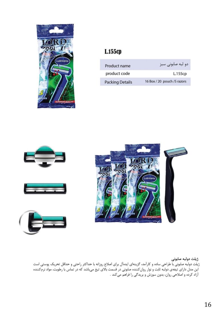 Untitled+black_895028_page-0017-min