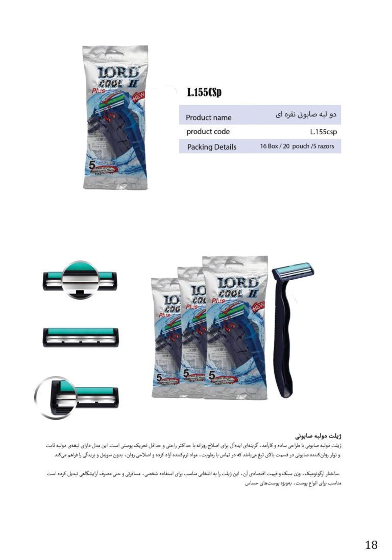 Untitled+black_895028_page-0019-min