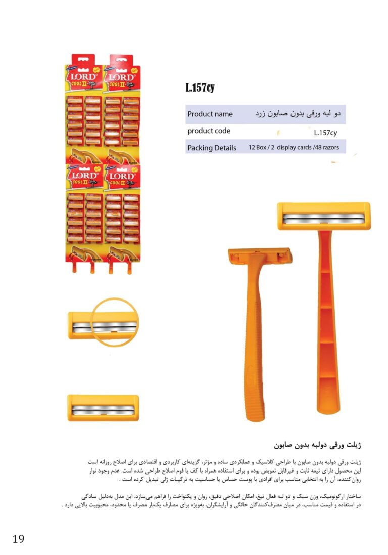 Untitled+black_895028_page-0020-min