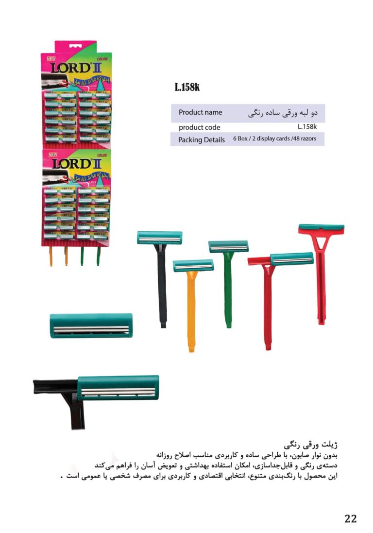 Untitled+black_895028_page-0023-min