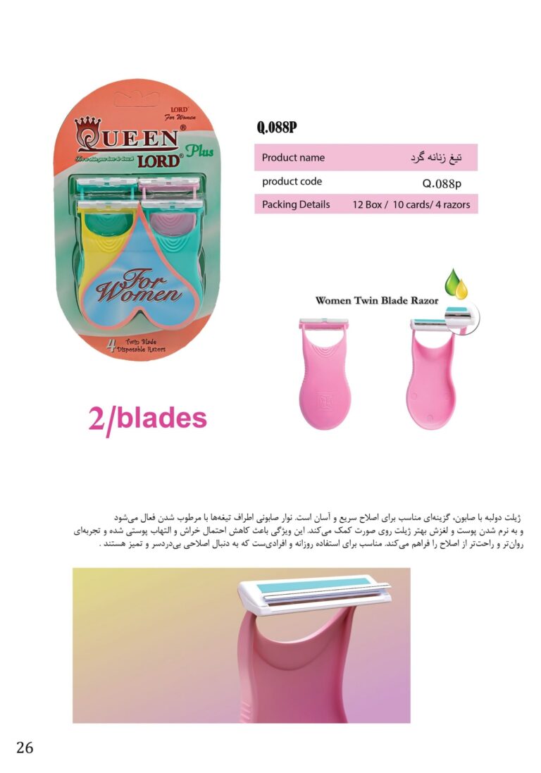 Untitled+black_895028_page-0028-min