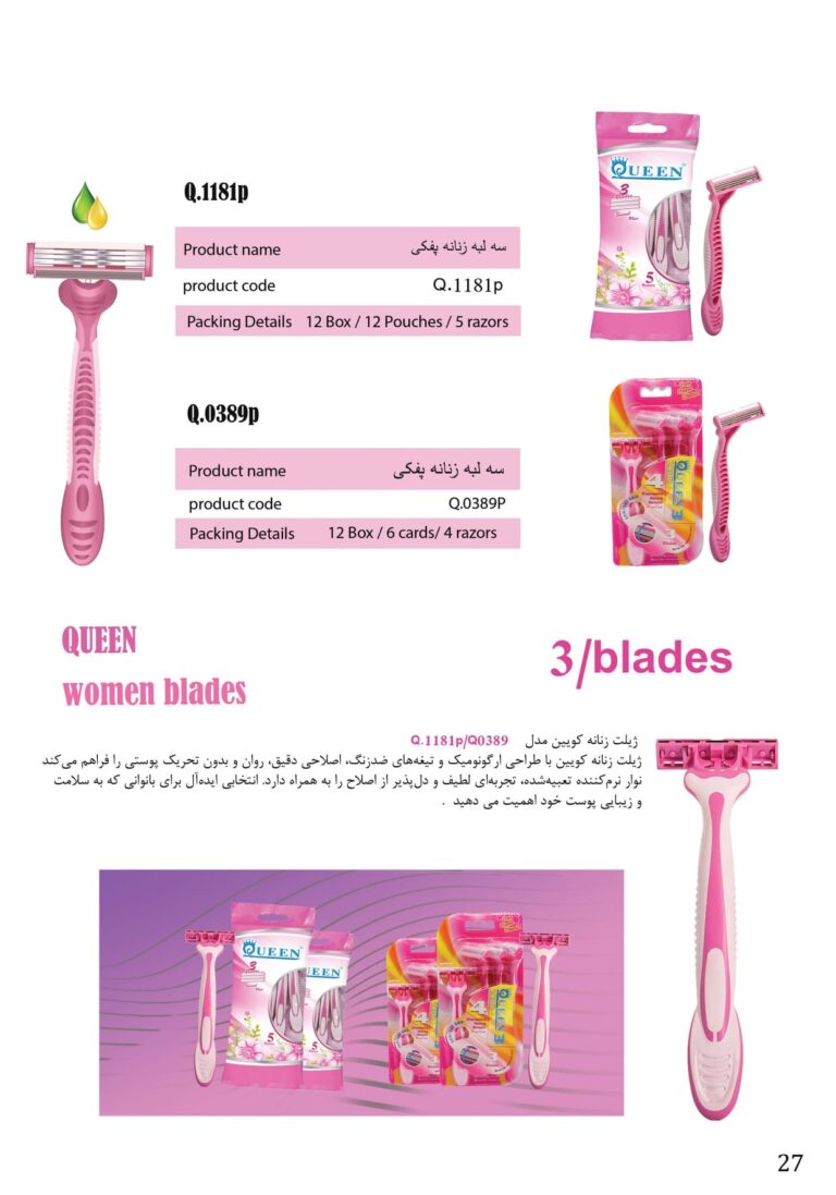 Untitled+black_895028_page-0029-min