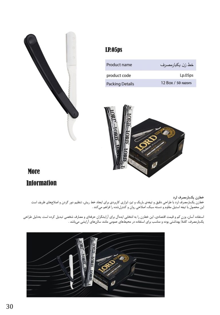 Untitled+black_895028_page-0032-min