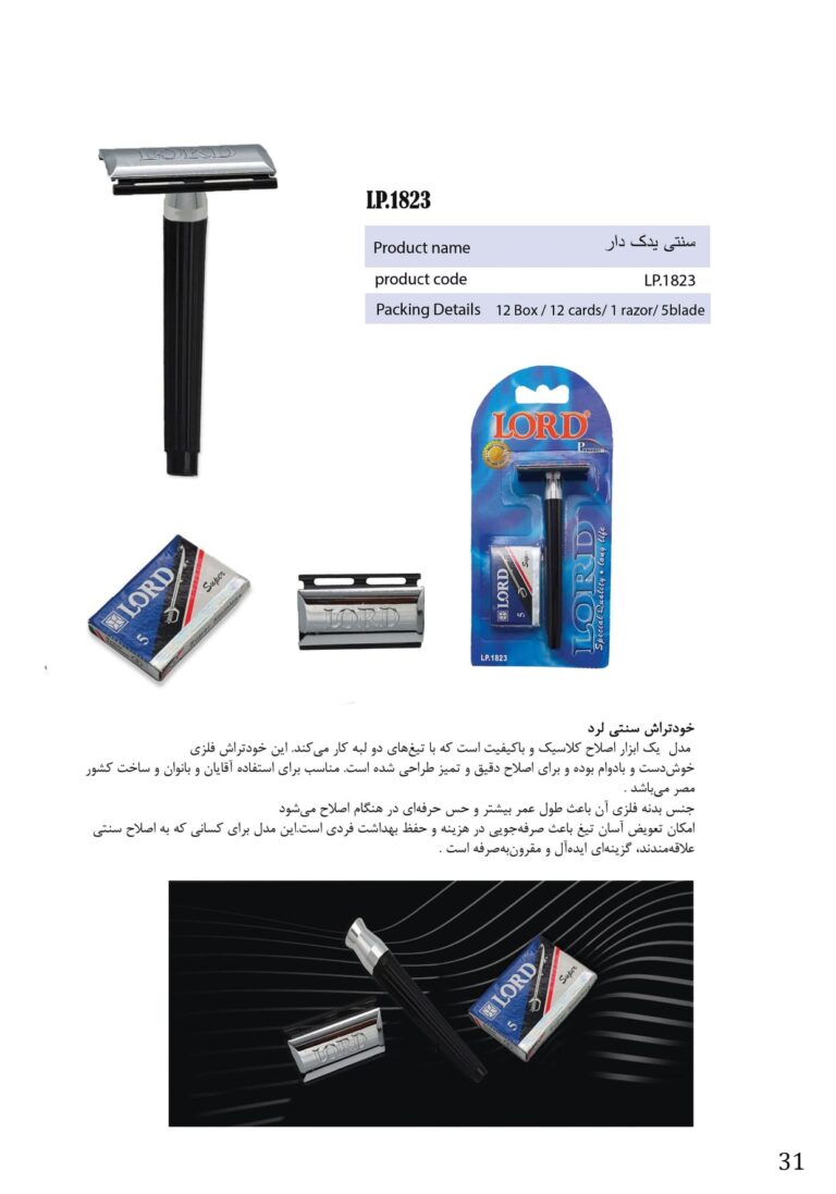 Untitled+black_895028_page-0033-min